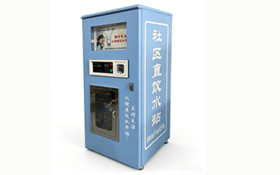 Coin Operated Water Vending Machine